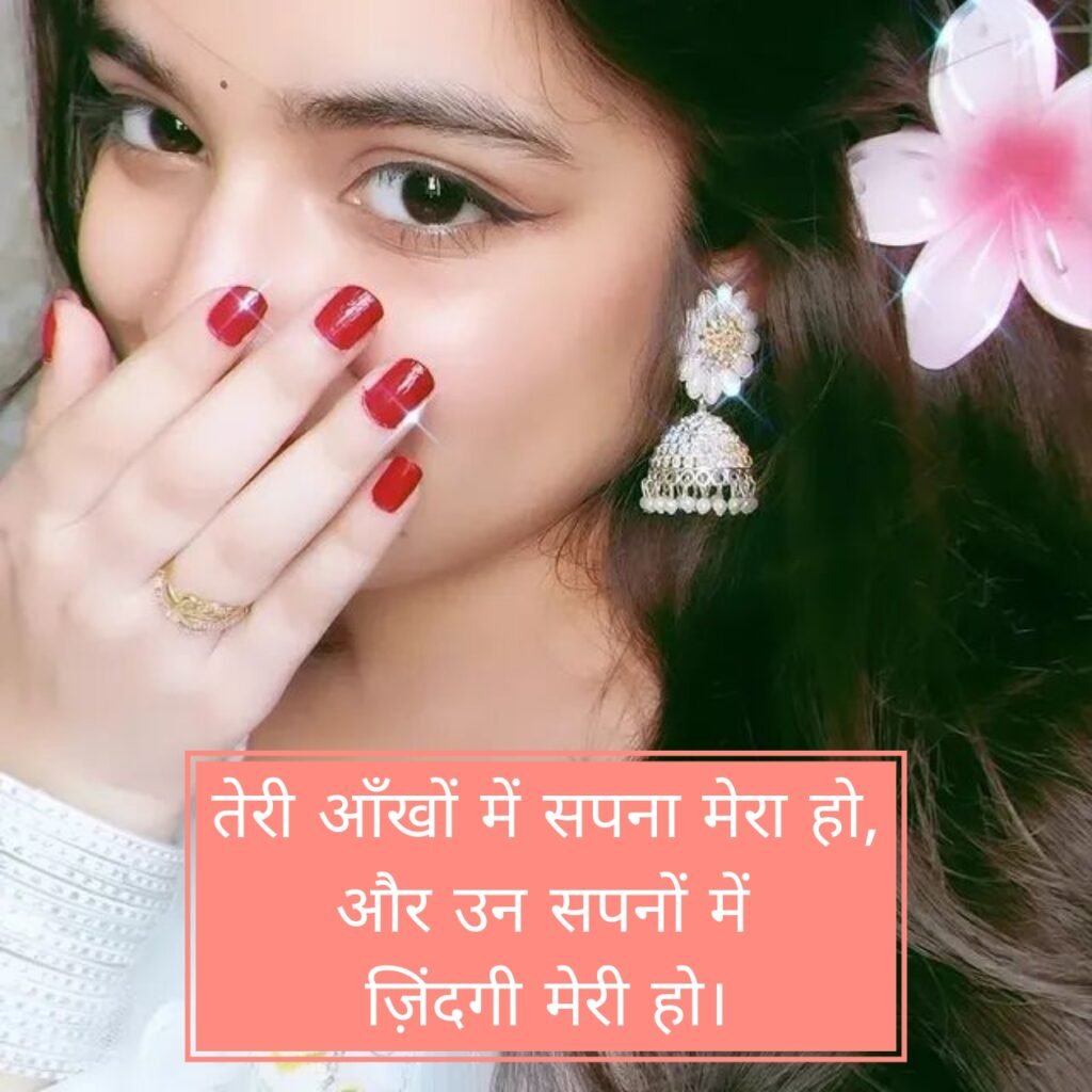 Aankho Par Shayari | खूबसूरत आँखों पर शायरी