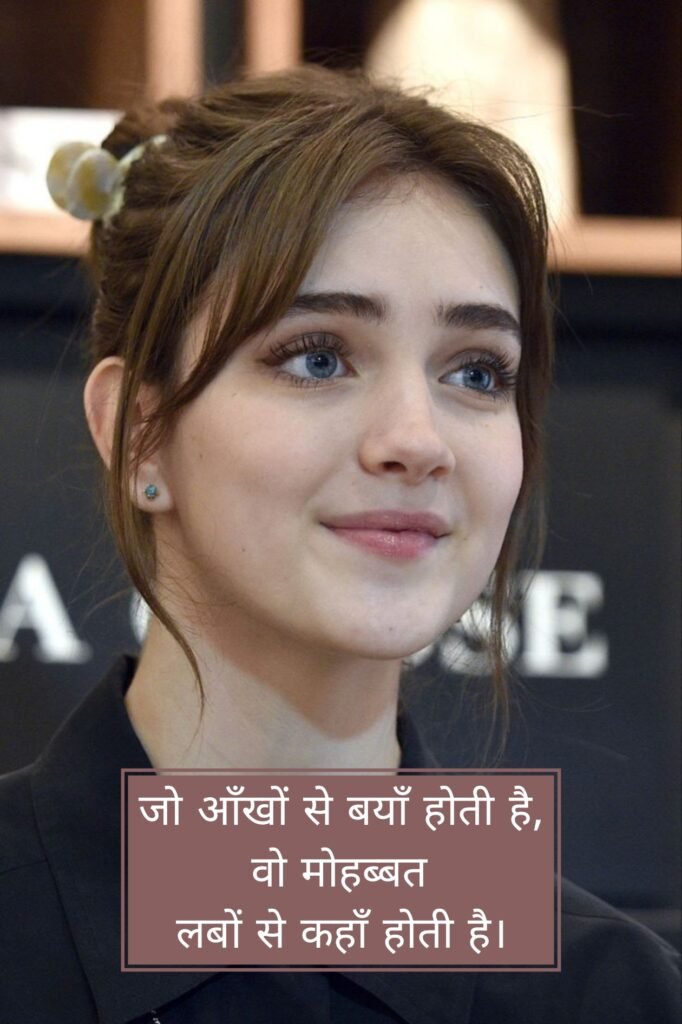 Aankho Par Shayari | खूबसूरत आँखों पर शायरी