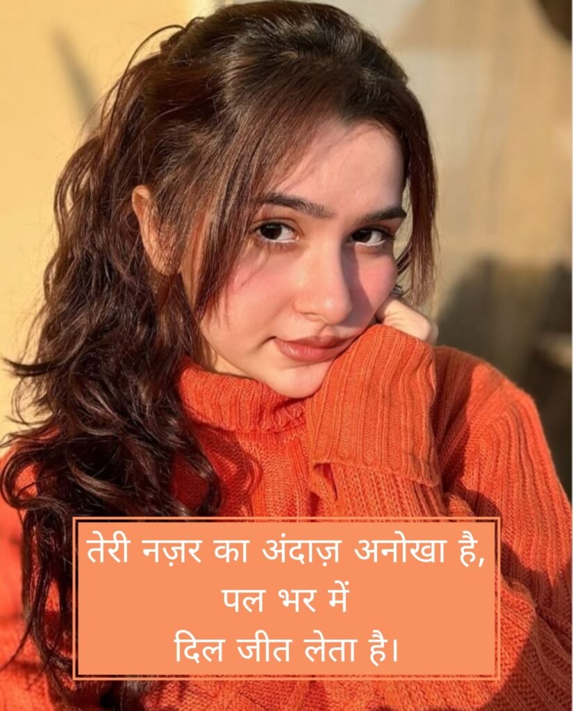 Aankho Par Shayari | खूबसूरत आँखों पर शायरी