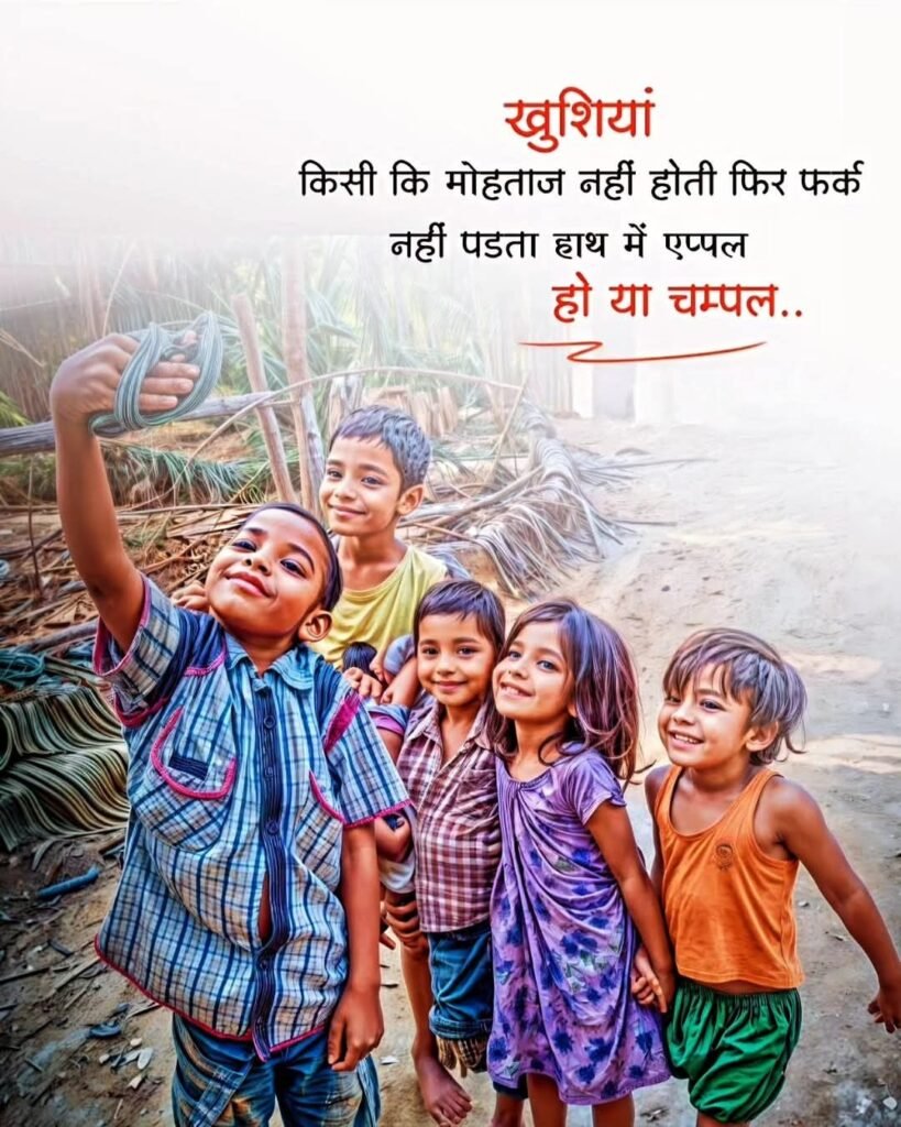 My family shayari in hindi