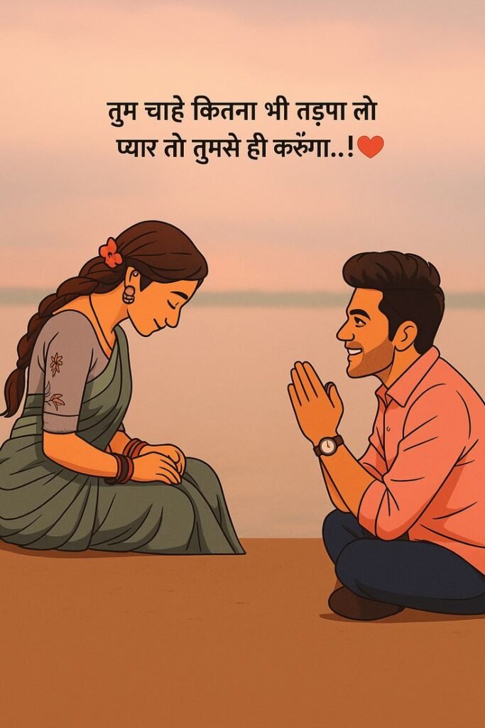 Jaan se jyada pyar shayari in hindi