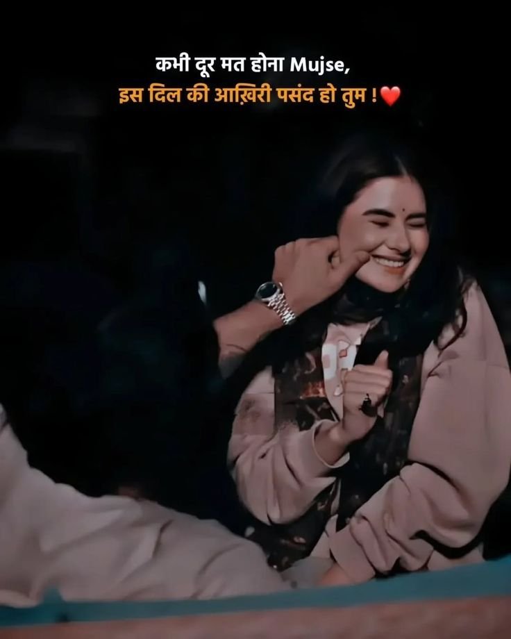 Jaan se jyada pyar shayari 