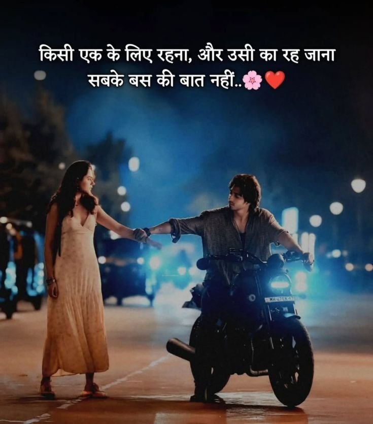 Jaan se jyada pyar karne wali shayari