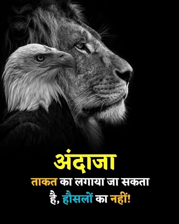 Kamyabi shayari attitude