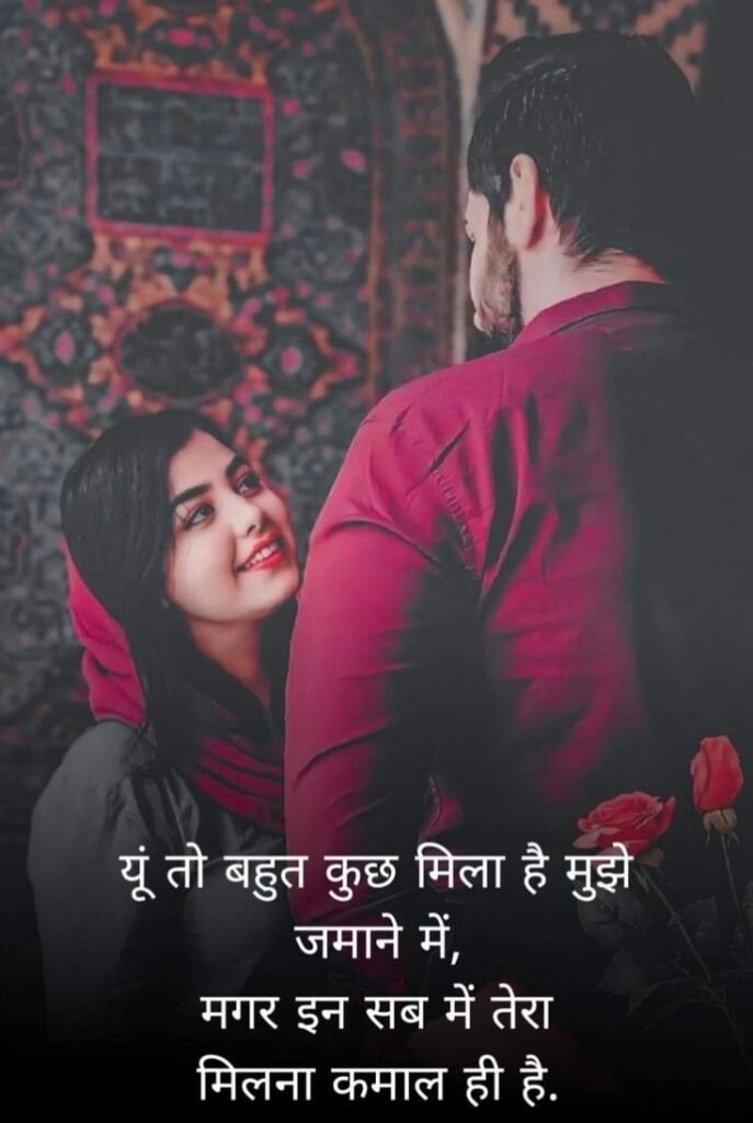Mohabbat shayari in hindi sad