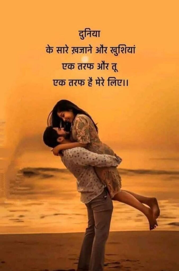 Mohabbat Shayari 2 Line