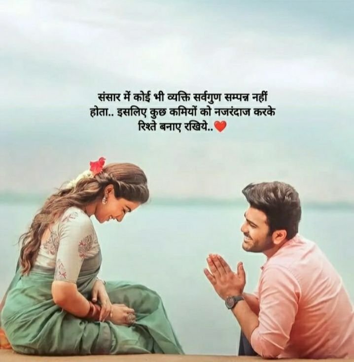 Propose shayari for girls