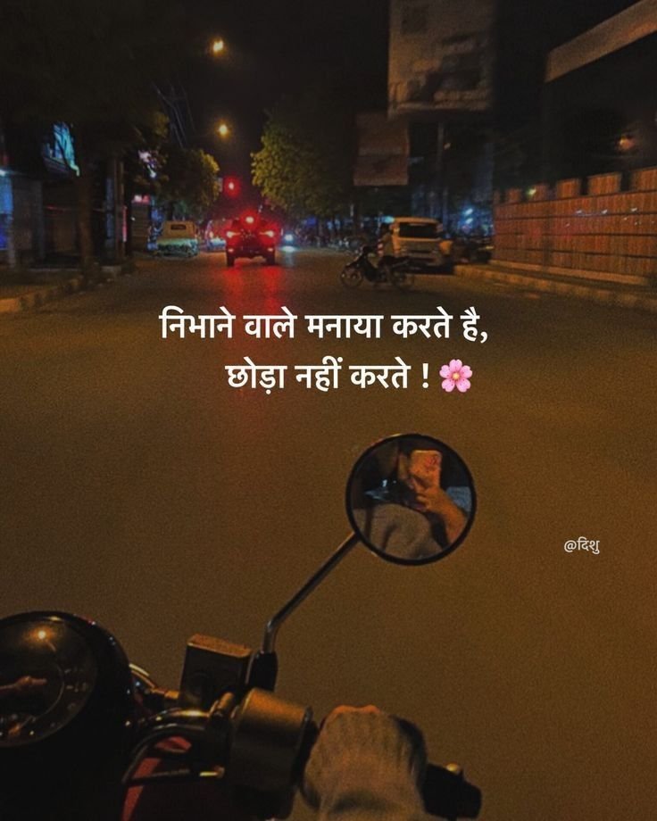 Propose Shayari in Hindi | प्रपोज शायरी हिंदी में