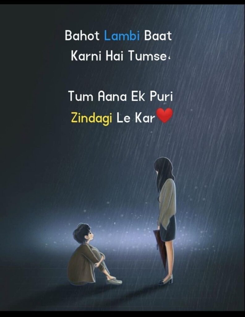 Propose Shayari in Hindi | प्रपोज शायरी हिंदी में