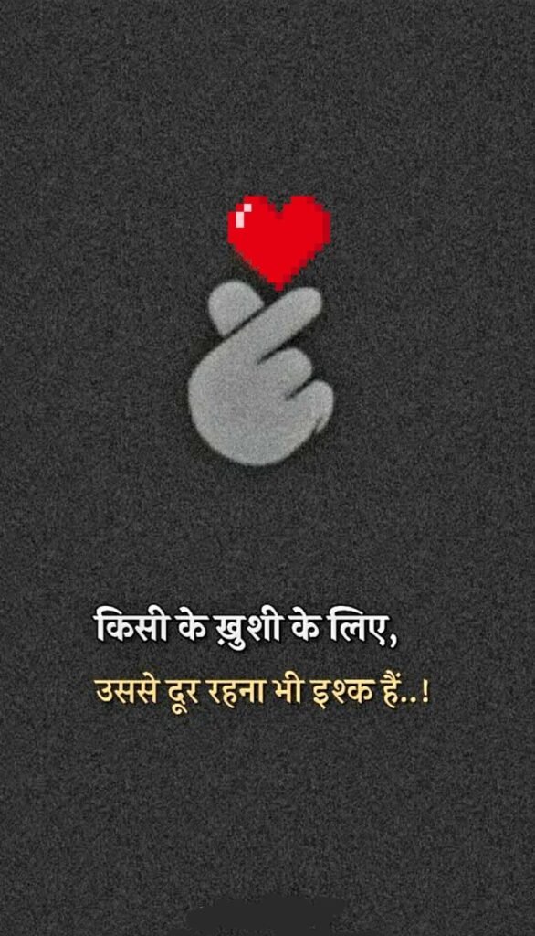 Best Shayari For Wife