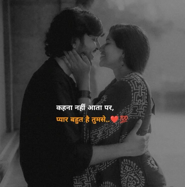 Romantic shayari for wife in hindi