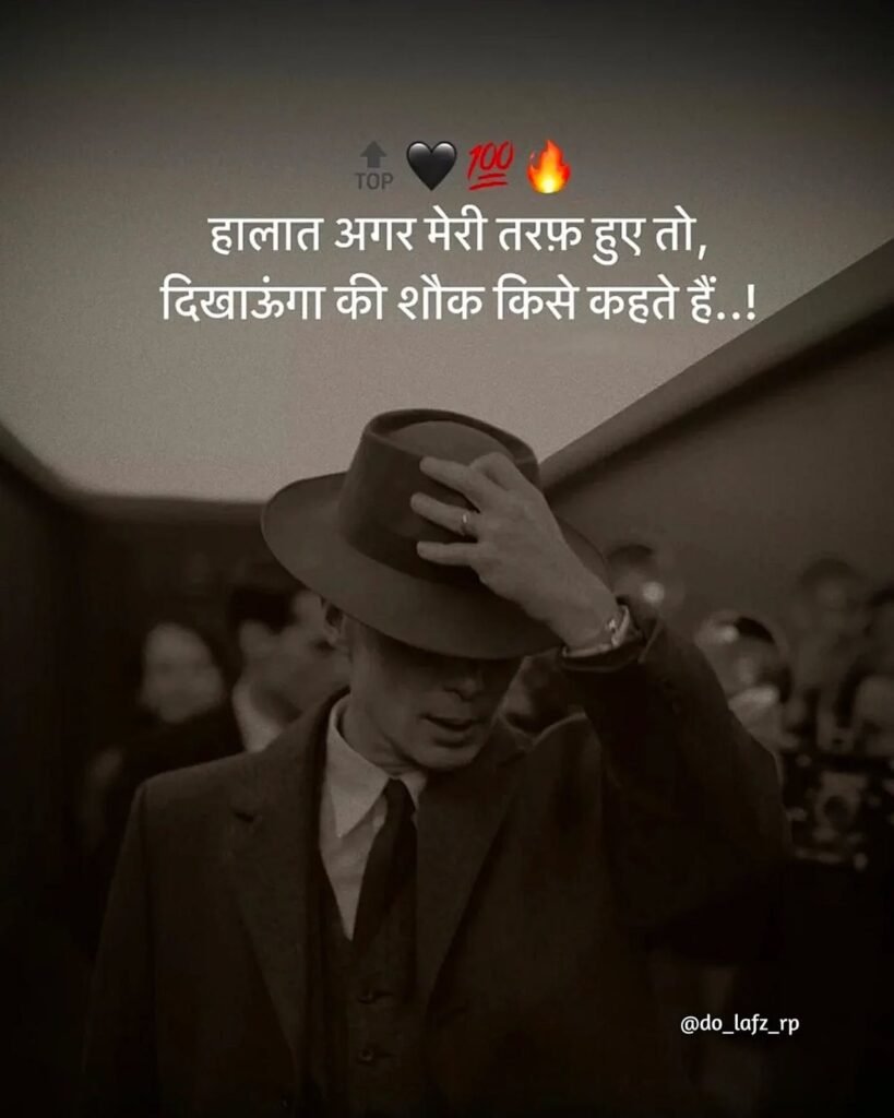 Attitude shayari 😎😎😎 Boy Rangdari
