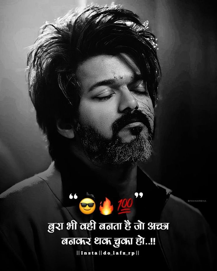 Attitude Shayari😎😎😎 Boy 2 Line Hindi English