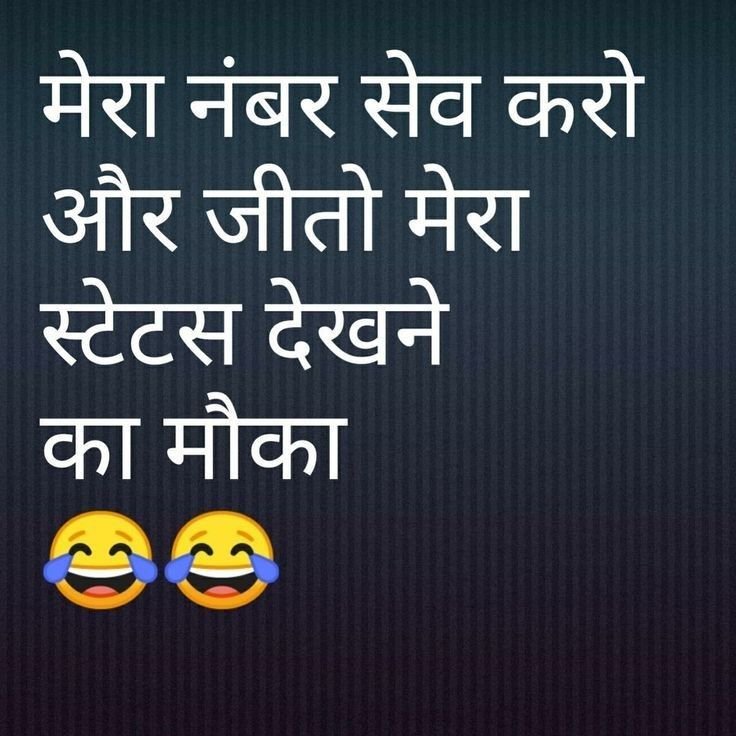Funny Shayari Dosti