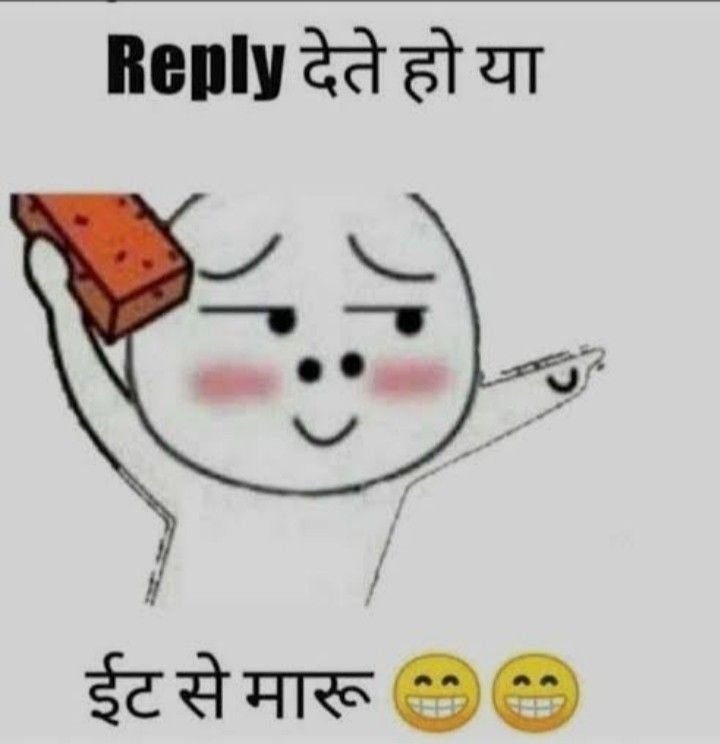 Funny Shayari For Girls