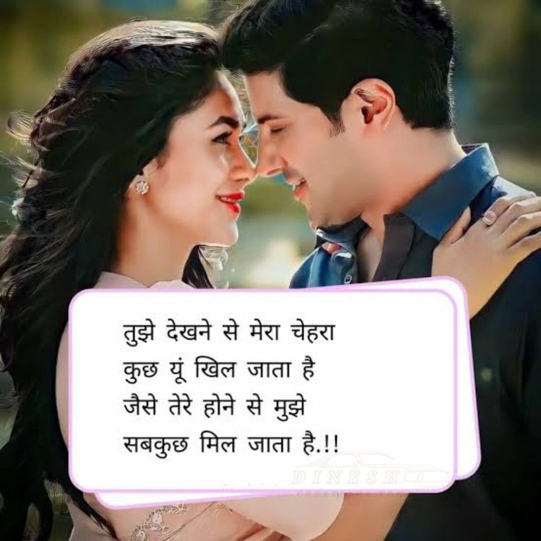 Mohabbat Shayari